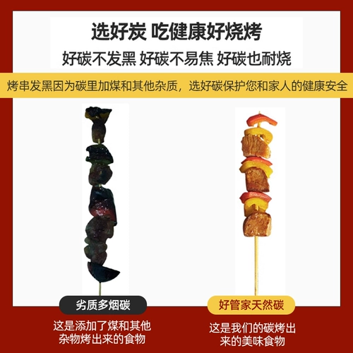 Быстрое переживание углерода на гриле на гриле углеродистые уголь бездымновый угольный уголь угольный уголь крытый зажигание на открытом воздухе дома угольное мяч для вареного чайную печь