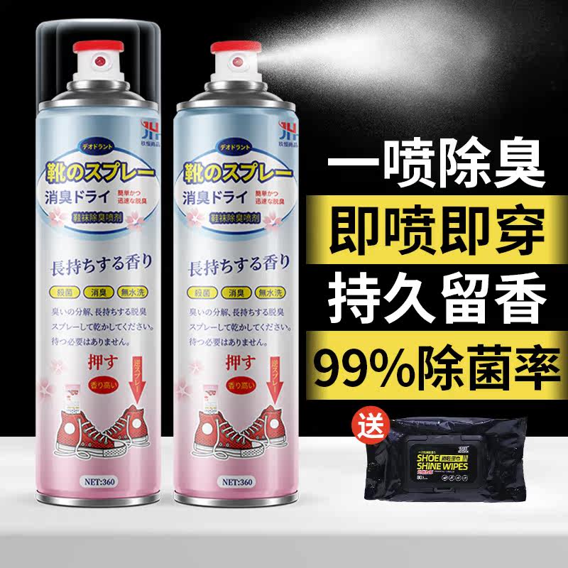  好管家空气芳香剂