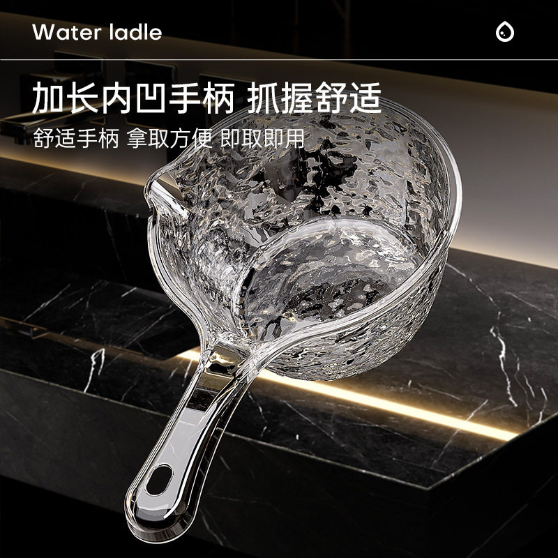 好管家水瓢家用厨房水勺子舀水瓢一体成型塑料加厚透明大号食品级,淘宝优惠券,粉丝福利购,淘宝优惠卷