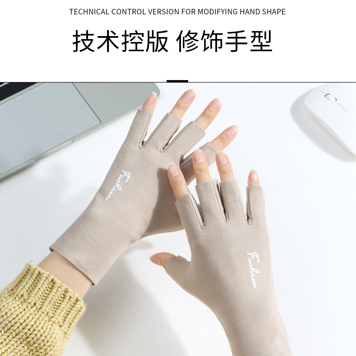 保暖半指手套女冬季德绒防寒学生男写字办公室打字露五指触屏手套,淘宝优惠券,粉丝福利购,淘宝优惠卷