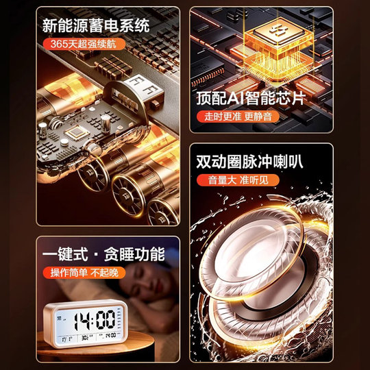 闹钟学生专用起床神器多功能智能电子表时钟儿童男女孩用强力叫醒