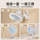 Bedside small electric fan dormitory desktop office