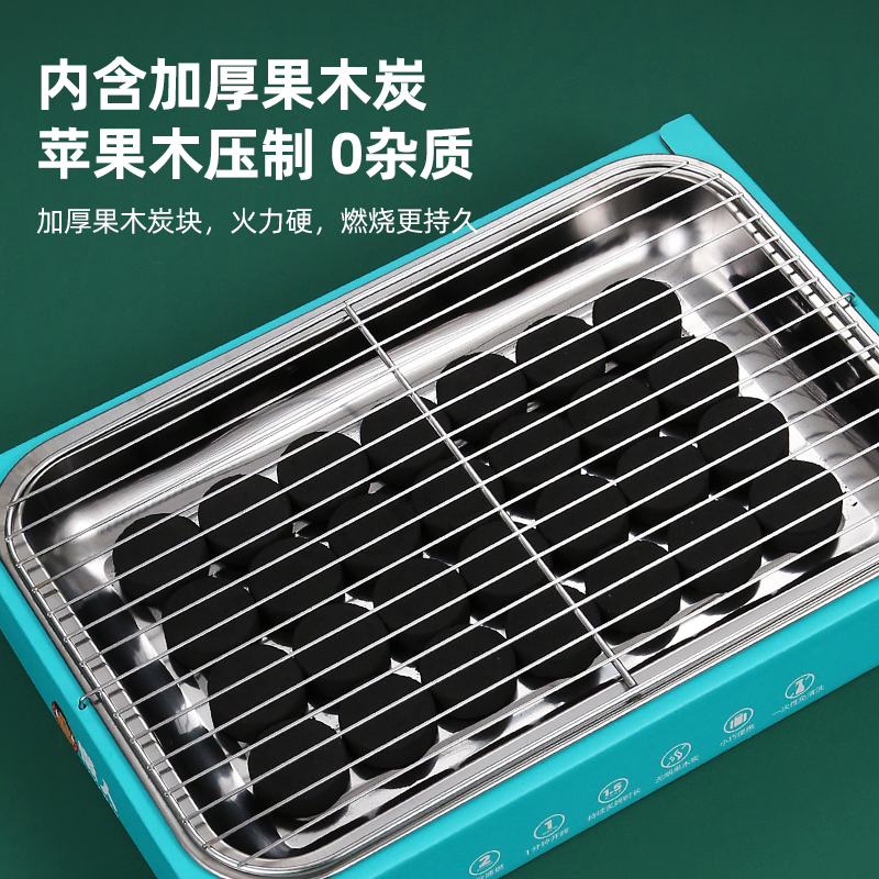 户外露营一次性煮茶家用室内围炉 好管家烧烤架