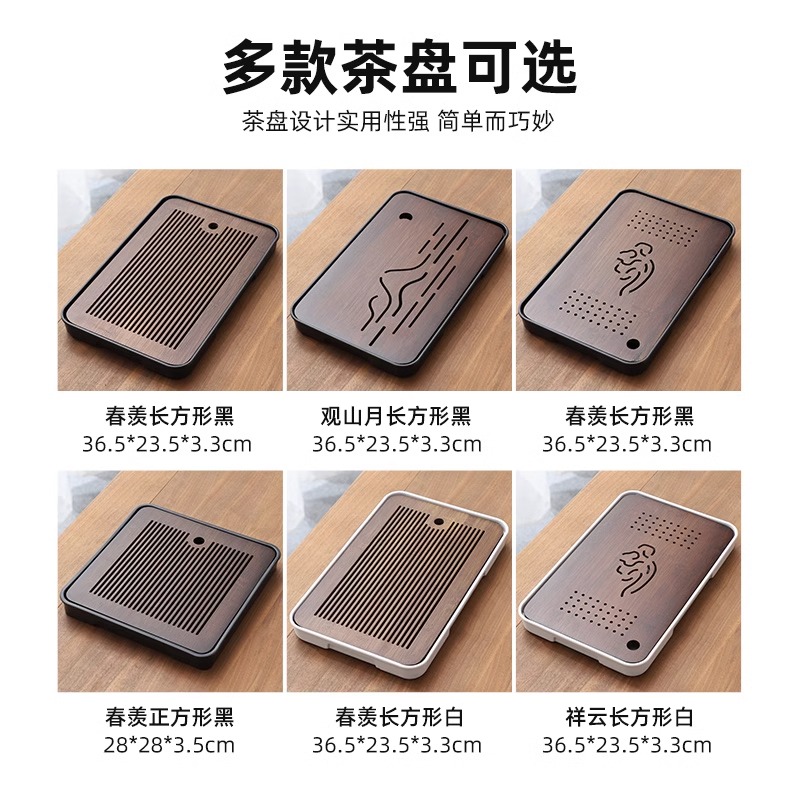 小型茶盘家用2024新款茶台茶托盘干泡功夫茶台盘客厅办公室用简约