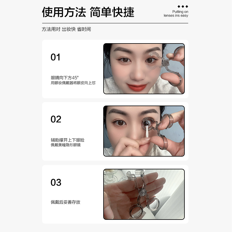 带美瞳取戴器工具佩戴隐形眼镜摘戴工具盒子神器戴隐形眼镜辅助器-图2