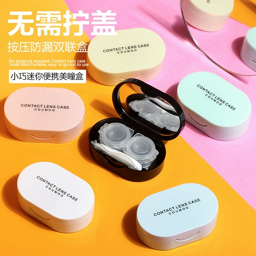 Невидимые портативные очки, японская система хранения, коробка, зеркало, изысканный стиль, простой и элегантный дизайн