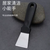 Ceramndrons красивая швейная из нержавеющая сталь кухонная лопата очистка лопатки.