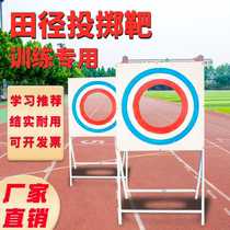 Throwing Target Athletics Sports Equipment School Students Training Sandbag Throwing Circles Softball Throwing Target Shooting Throwing Target