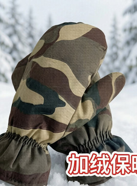 冬季保暖棉手套棉闷子防滑手套纯棉连指男士棉手套加厚保暖棉手套
