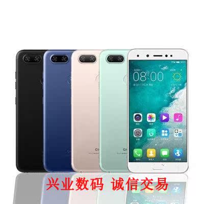 金立S10/S10L手机屏幕液晶屏总成 显示屏盖板触摸屏 内外一体屏幕 - 图3