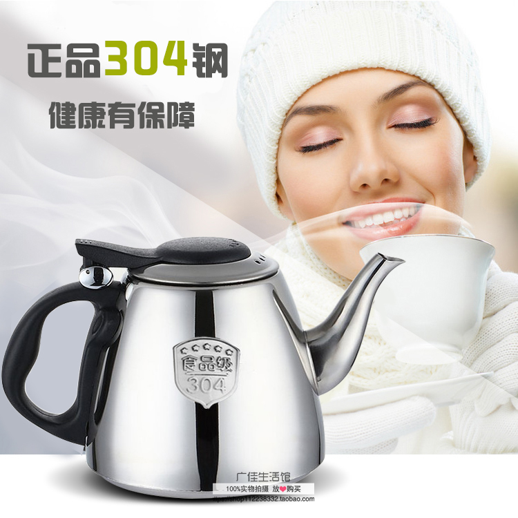 正304不锈钢烧水壶平底功夫茶泡茶壶茶具电磁炉专用加厚小水壶 - 图2