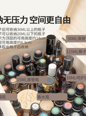 3层大容量精油盒可定制LOGO