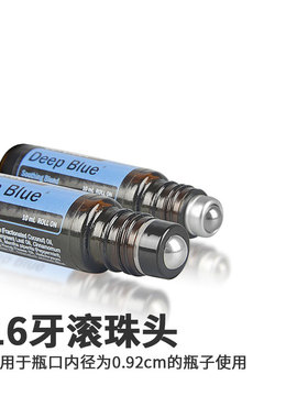 单独滚珠头滚珠不漏液顺滑