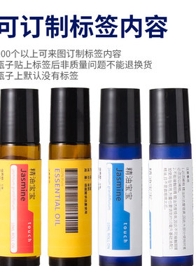6只装10毫升精油茶色香水滚珠瓶