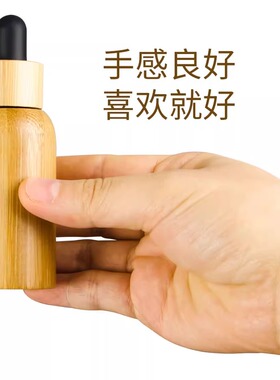 可定制精油宝宝分装空瓶走珠瓶
