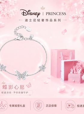 迪士尼手链轻奢小众精致高级感