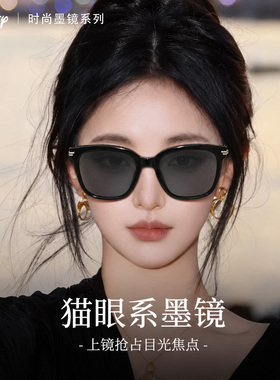 迪士尼猫眼墨镜女2026新款高级感偏光显脸小防紫外线街拍太阳镜