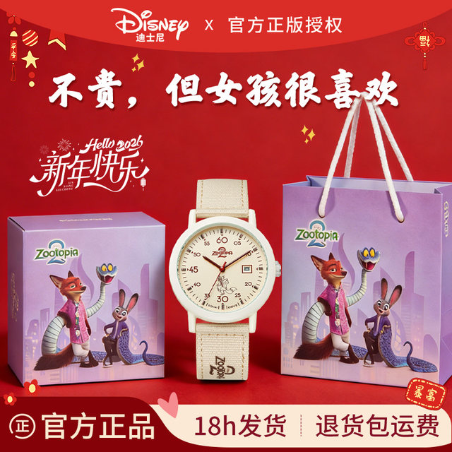 Inspirational gifts to cheer for the high school entrance examination and ritualistic gifts