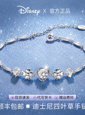 迪士尼项链女款轻奢高级感轻奢