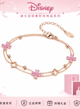 迪士尼四叶草手链女款轻奢小众
