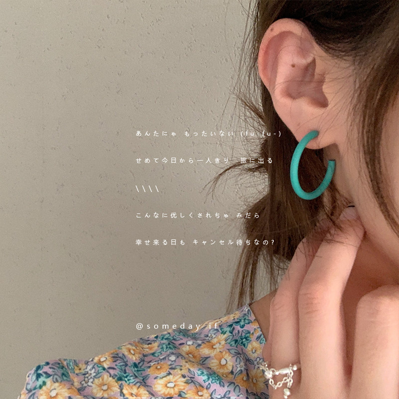 Someday If 韩国气质简约彩色圆圈耳环女夏季款甜酷圈圈耳饰耳钉 搜又搜 Www Soyouso Com