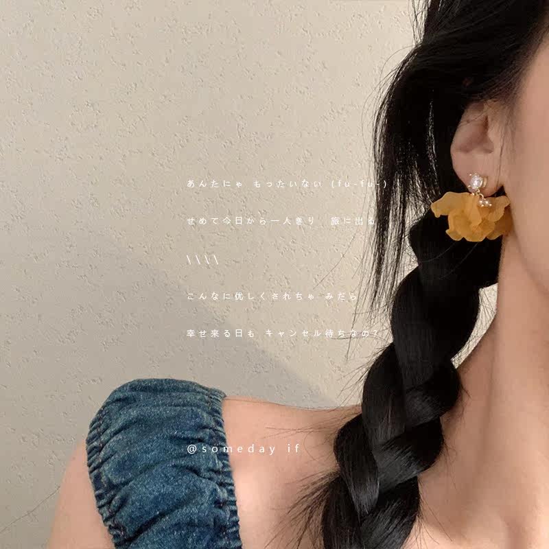 Someday If 韩国花朵耳环女夏季花瓣超仙气质耳坠海边耳饰品耳饰
