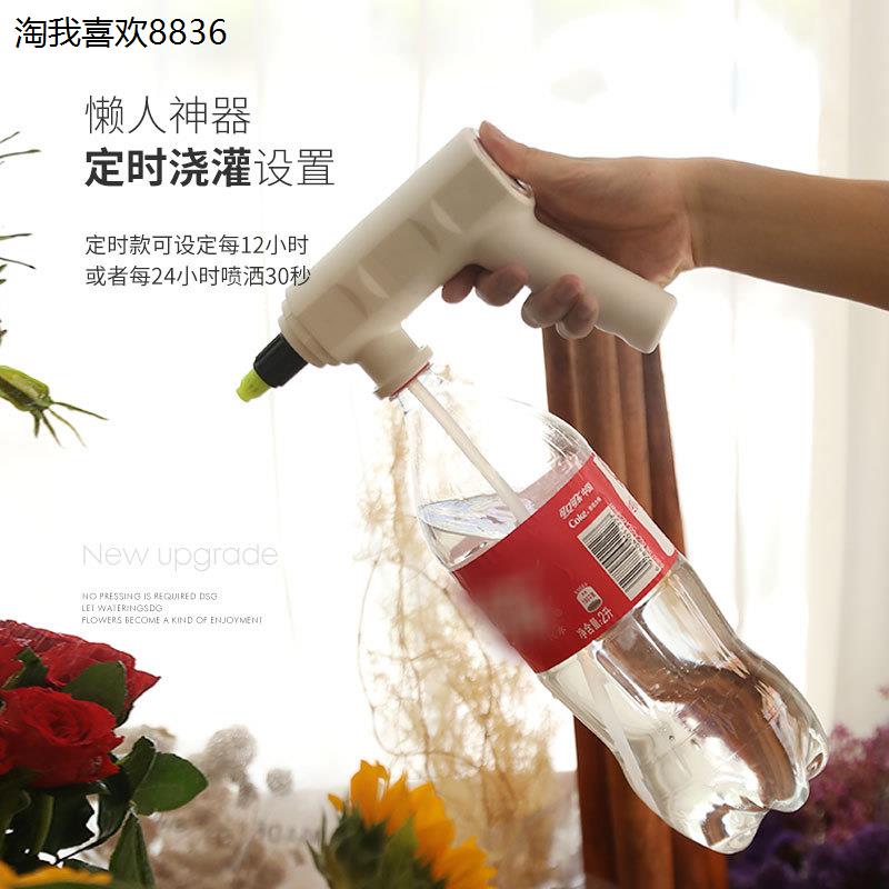 X新款喷雾器电动喷壶充电式小型微型浇花喷头家用高压洒水枪喷水 - 图0