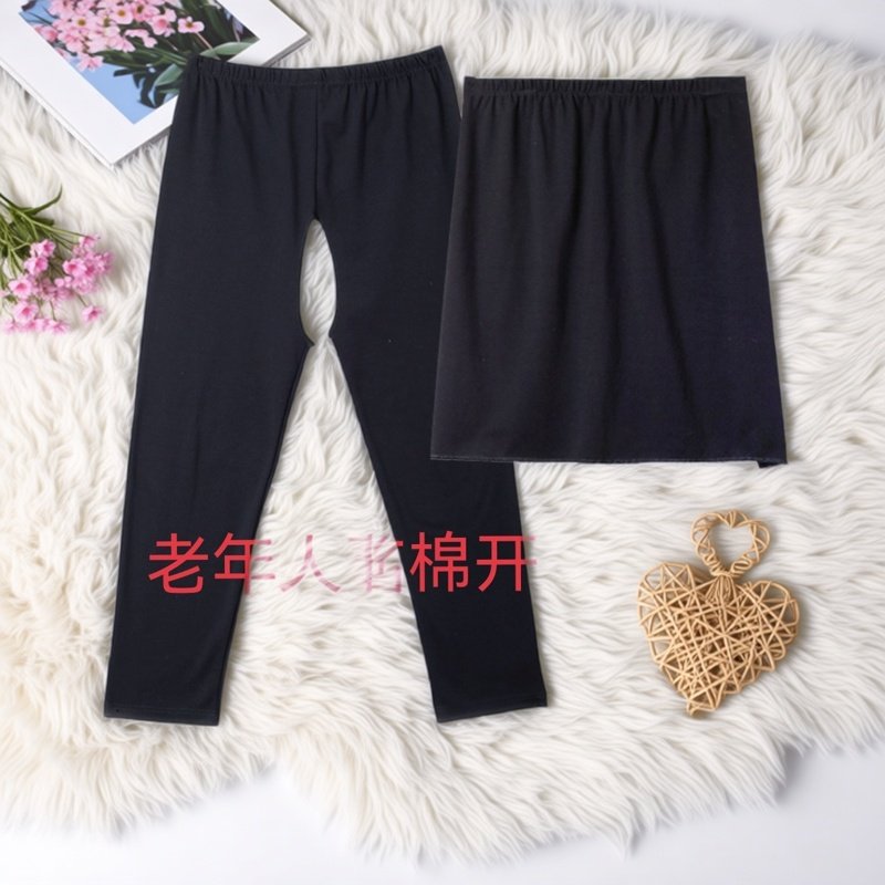 纯棉中风偏瘫老人易穿女式开档秋裤卧床方便裤失禁产后开档护理裤,淘宝优惠券,粉丝福利购,淘宝优惠卷