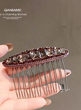 轻奢水晶发梳女甜美无痕碎发整理神器固定发卡粉紫色倒插梳刘海夹