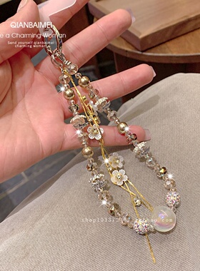 奢华高级感水晶串珠钥匙扣挂件手提包挂饰花朵流苏珍珠链条手机链