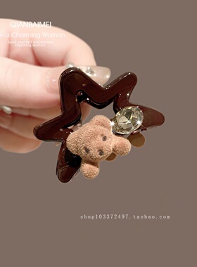 韩系可爱小熊水钻五角星抓夹女