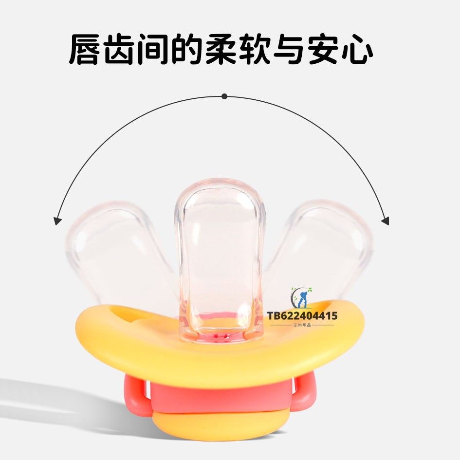比熊犬专用奶嘴狗狗安抚小狗宠物玩具磨牙生活用品断奶小体幼犬咬,淘宝优惠券,粉丝福利购,淘宝优惠卷