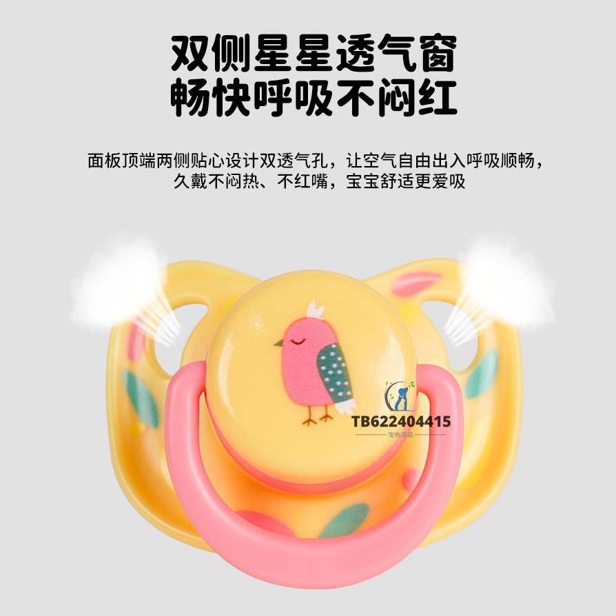 比熊犬专用奶嘴狗狗安抚小狗宠物玩具磨牙生活用品断奶小体幼犬咬,淘宝优惠券,粉丝福利购,淘宝优惠卷