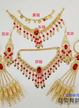 印度舞民族风舞蹈服配饰