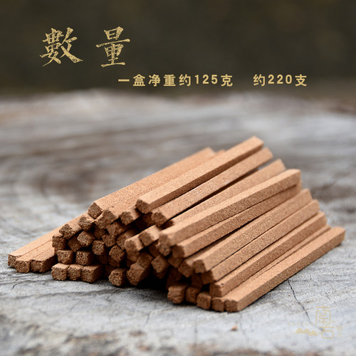 南若精舍天然檀香捻香条助燃香条香棒木条香澳洲檀粉压制方条香块 - 图2