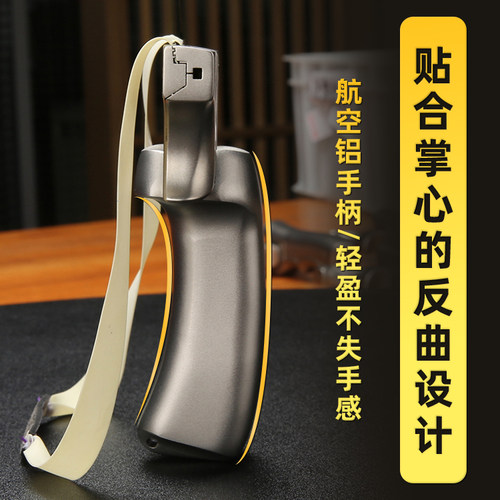惊雷钛合金弹弓高精度大威力快压免绑扁皮筋户外竞技打钢珠强力弓 - 图1