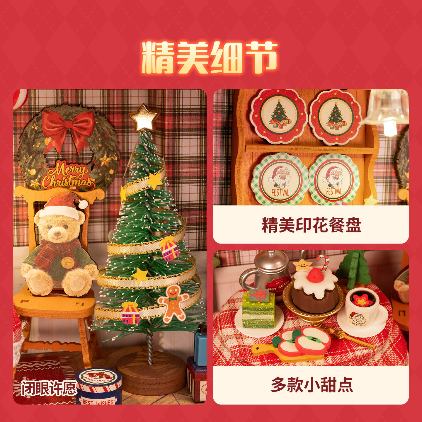 rolife若来雪夜派对圣诞相框情人节礼物送女生闺蜜创意礼品摆件,淘宝优惠券,粉丝福利购,淘宝优惠卷