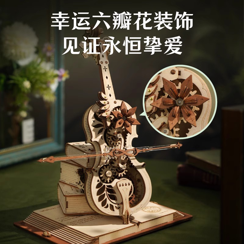 若客秘境大提琴音乐盒八音盒木质diy手工拼装模型创意圣诞节礼物