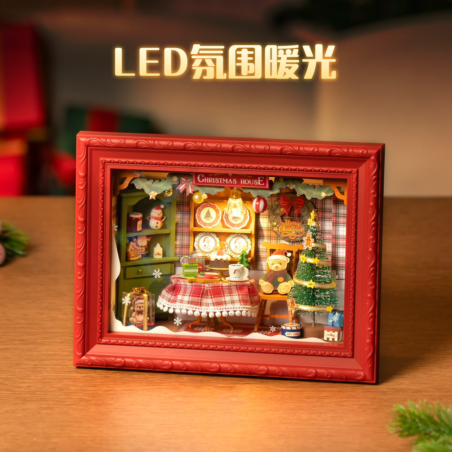 rolife若来雪夜派对圣诞相框情人节礼物送女生闺蜜创意礼品摆件,淘宝优惠券,粉丝福利购,淘宝优惠卷