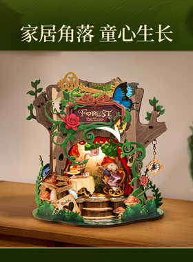 【现货速发】若来森林茶话会