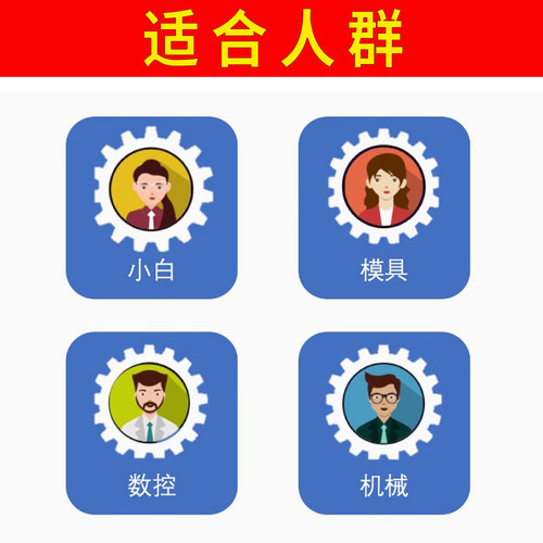 Catia软件远程服务/Catia答疑服务/出图建模基础培训远程安装教学 - 图2