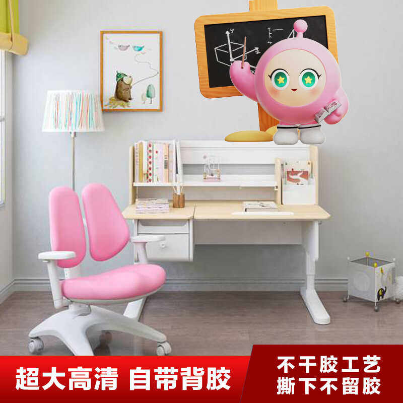 蛋仔派对自粘墙贴壁画纸儿童房房间生日布置宿舍超大高清贴纸海报