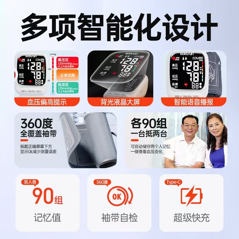 Smart bracelet watch blood pressure heart rate monitor healthy sleep detection heart rate health monitoring bracelet