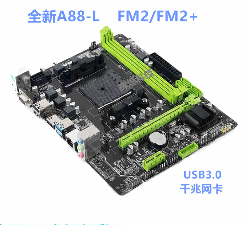 全新科脑A88主板FM2/FM2+支持X4 730 A8 A10 860KCPU AMD专用条8G - 图0