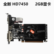 New AMD Blue Bab HD7450 standalone graphics card 2GB Dell Small case Semi-high knife card Brand machine HD Double screen