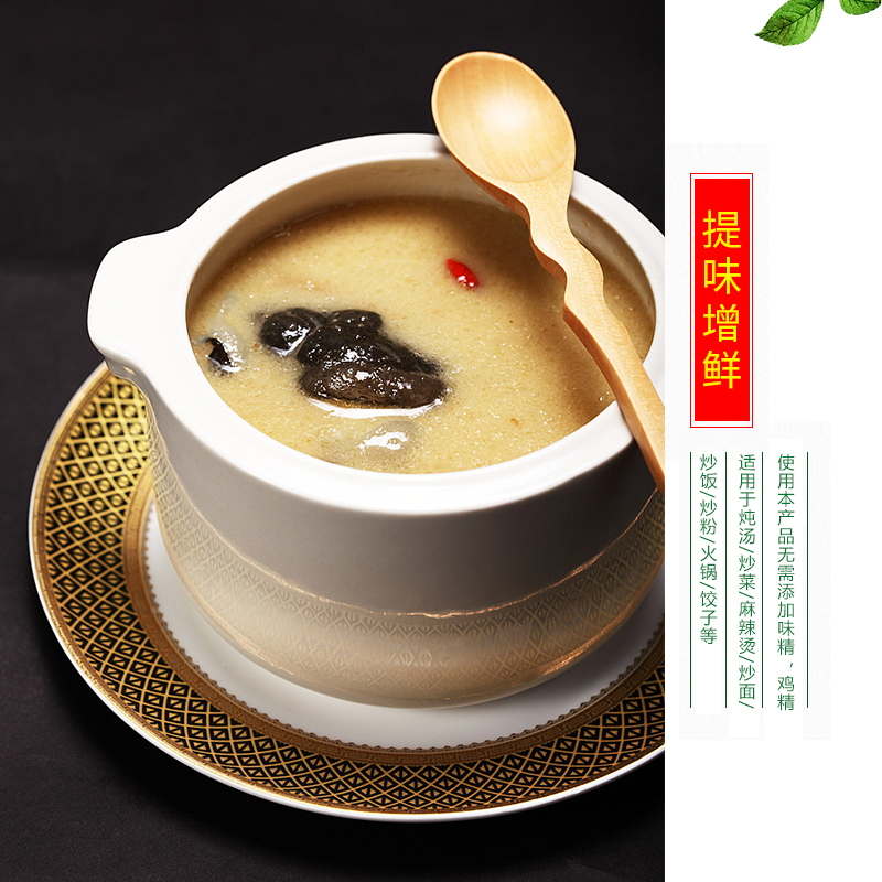 品位鸽精908g大袋装浓香型商用火锅炒菜调汤增鲜鸡精味精调味料-图0