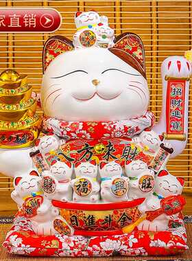 中号自动摇手陶瓷招财猫摆件家居