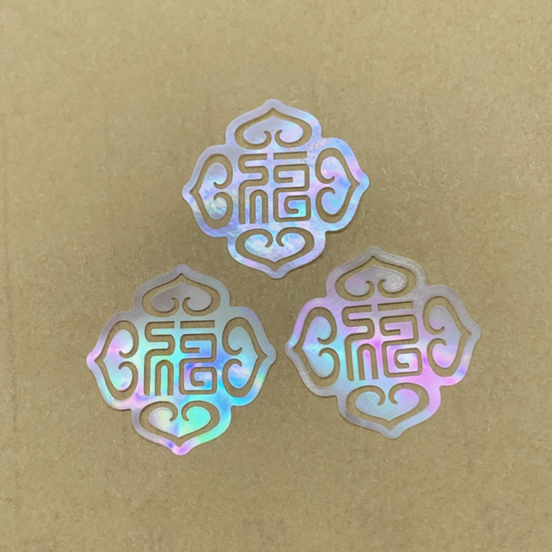 福字螺钿片如意福福纹传统纹样白蝶贝夜光贝大漆漆器漆画镶嵌材料,淘宝优惠券,粉丝福利购,淘宝优惠卷