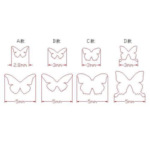 蝴蝶螺钿片夜光贝白蝶贝片大漆漆器漆画漆艺美甲镶嵌材料首饰DIY - 图0