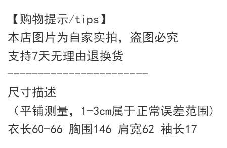 设计感小众波点热气球印花短袖衬衫女夏季新款韩版宽松休闲上衣潮